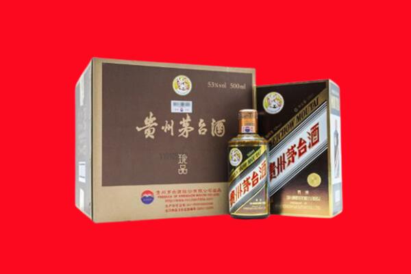 砀山县高价求购回收珍品茅台酒